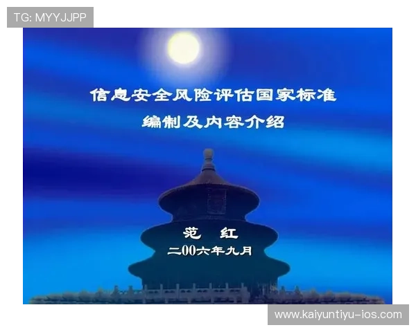 开云体育注册平台安全注册指南保障你的账号信息安全