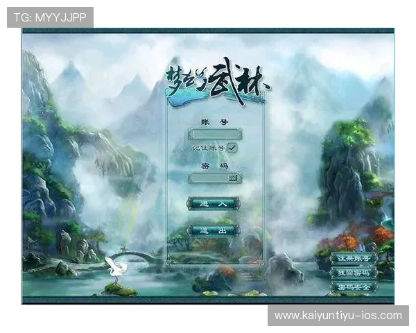 开云在线登陆入口安全登录技巧及账号安全保护措施，保障玩家游戏体验