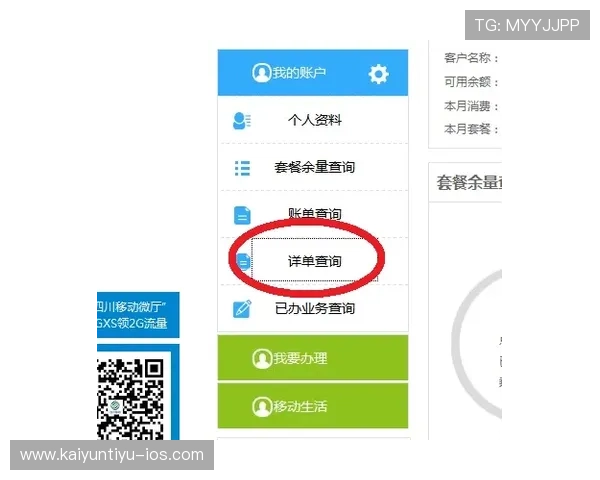 开云官网首页多渠道联系方式,方便用户咨询、反馈与售后服务的完整信息 开云官网首页多渠道联系方式,方便用户咨询、反馈与售后服务的完整信息