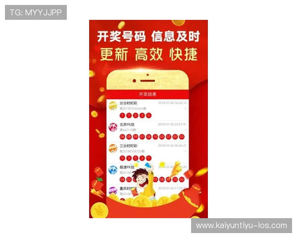开云彩票app官网功能介绍与操作教程,详细解析游戏界面与常用技巧提升体验 开云彩票app官网功能介绍与操作教程,详细解析游戏界面与常用技巧提升体验