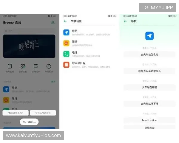 开云手机平台常见问题解答:解决用户在使用过程中遇到的各种疑难问题 开云手机平台常见问题解答:解决用户在使用过程中遇到的各种疑难问题