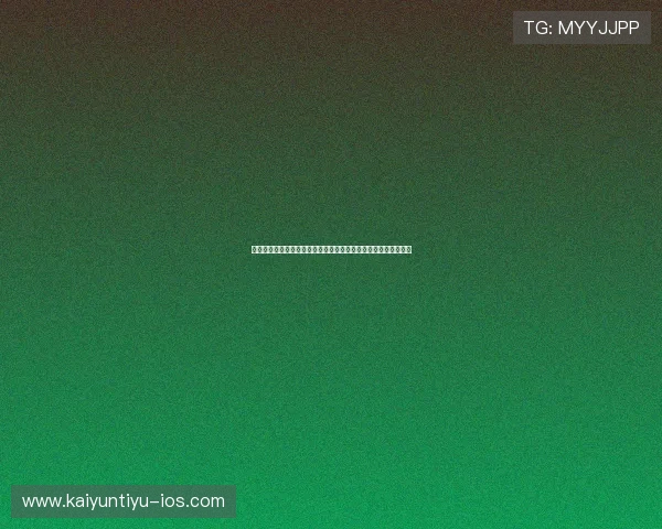 开云网址登录入口详细操作步骤,帮助新手玩家轻松完成账号登录 开云网址登录入口详细操作步骤,帮助新手玩家轻松完成账号登录