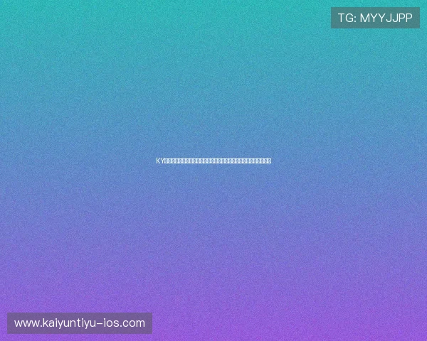 KY体育在线世界杯赛后报道:比赛总结、球员表现与未来展望全面分析 KY体育在线世界杯赛后报道:比赛总结、球员表现与未来展望全面分析