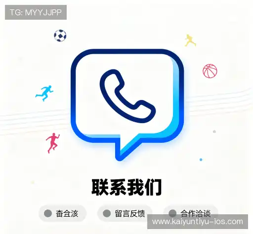 客户支持